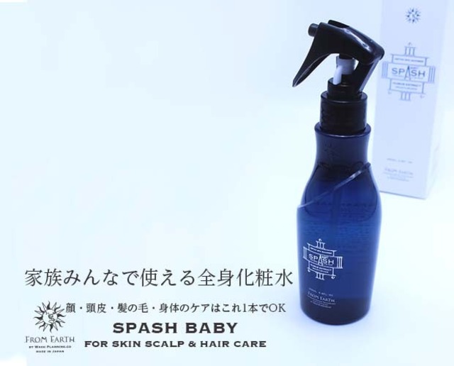 スパッシュベビィ200ｍｌ　スパッシュ 1000ml（詰替え）　　